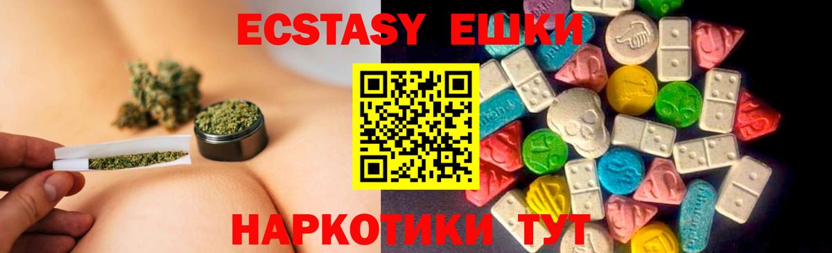 APVP Электросталь