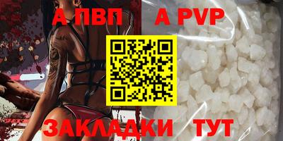 тгк Ливны