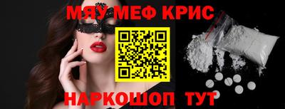 стаф Лесосибирск