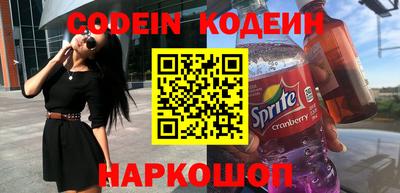 тгк Ливны