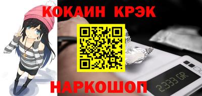 тгк Ливны