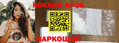 тгк Ливны