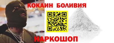2c-b Малоярославец