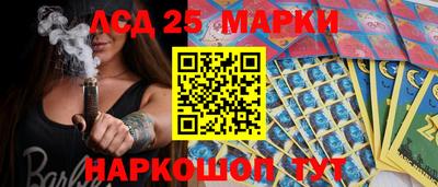стаф Лесосибирск