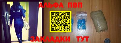 стаф Лесосибирск