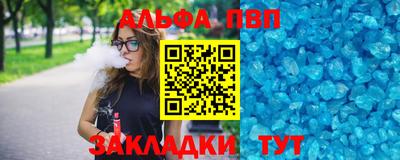 меф VHQ Мариинск