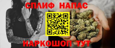 тгк Ливны