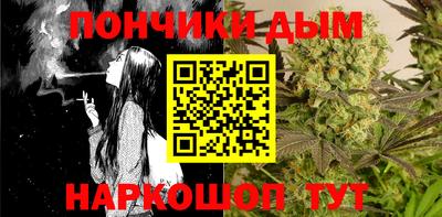 тгк Ливны