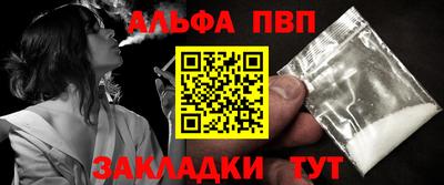 тгк Ливны
