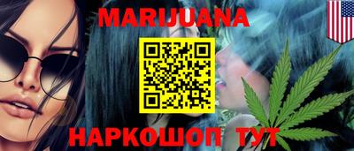 тгк Ливны