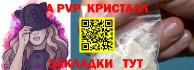 скорость mdpv Ликино-Дулёво