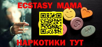 стаф Лесосибирск