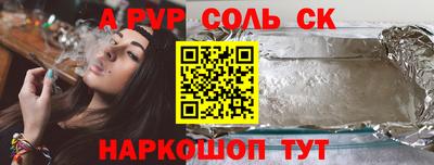 тгк Ливны