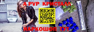скорость mdpv Ликино-Дулёво