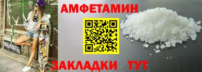 стаф Лесосибирск