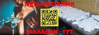 стаф Лесосибирск