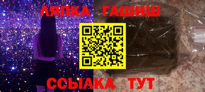 тгк Ливны