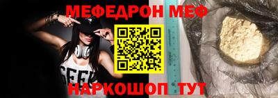 ешки Малгобек