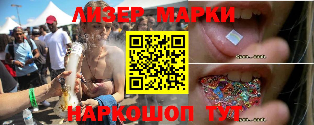 LSD-25 экстази кислота Электросталь