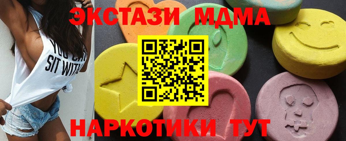 MDMA VHQ Электросталь