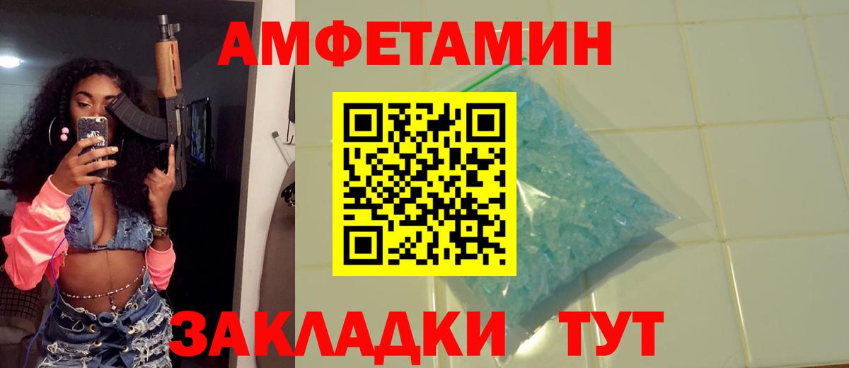 Первитин Декстрометамфетамин 99.9%  Вход с VPN  Электросталь 