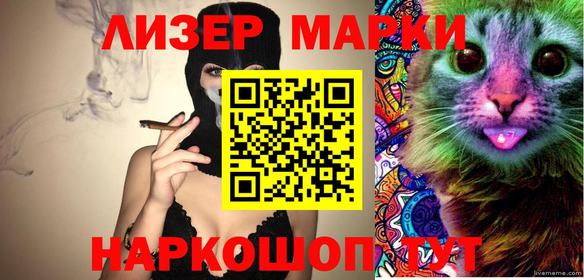 Бошки Шишки  APVP СОЛЬ   Электросталь  Меф  Меф   Гашиш  Вход с VPN 