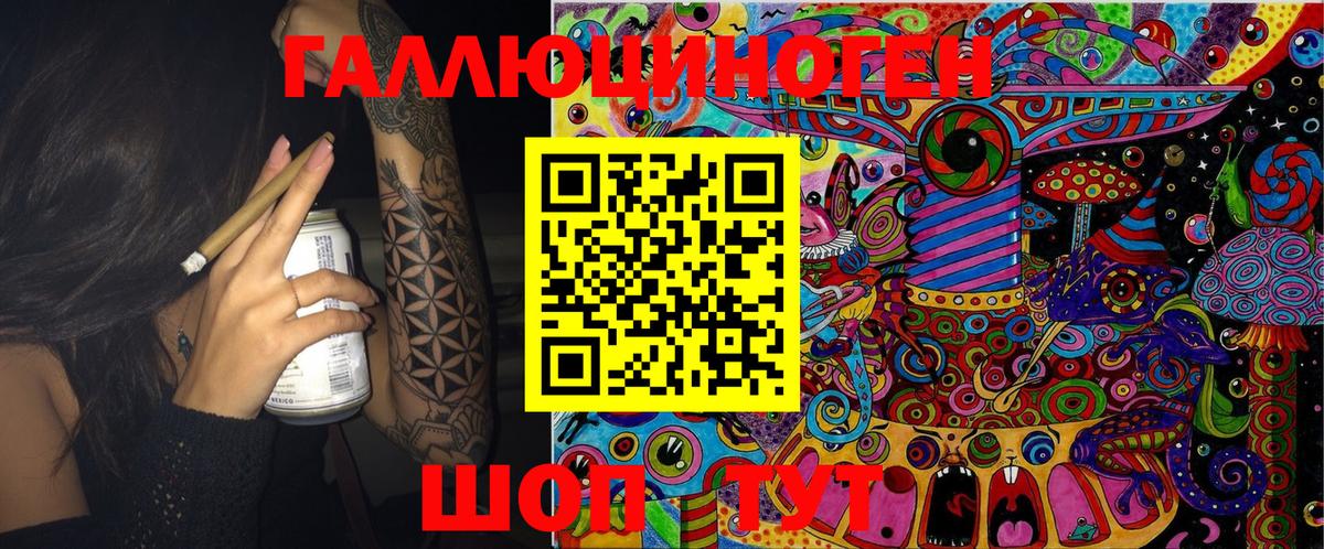 Псилоцибиновые грибы прущие грибы Электросталь