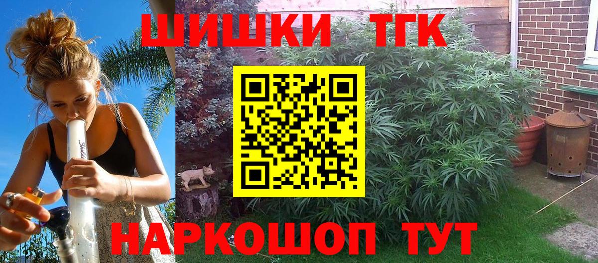 Конопля планчик  Вход с VPN  Электросталь  МАРИХУАНА семена  Бошки марихуана SATIVA & INDICA 