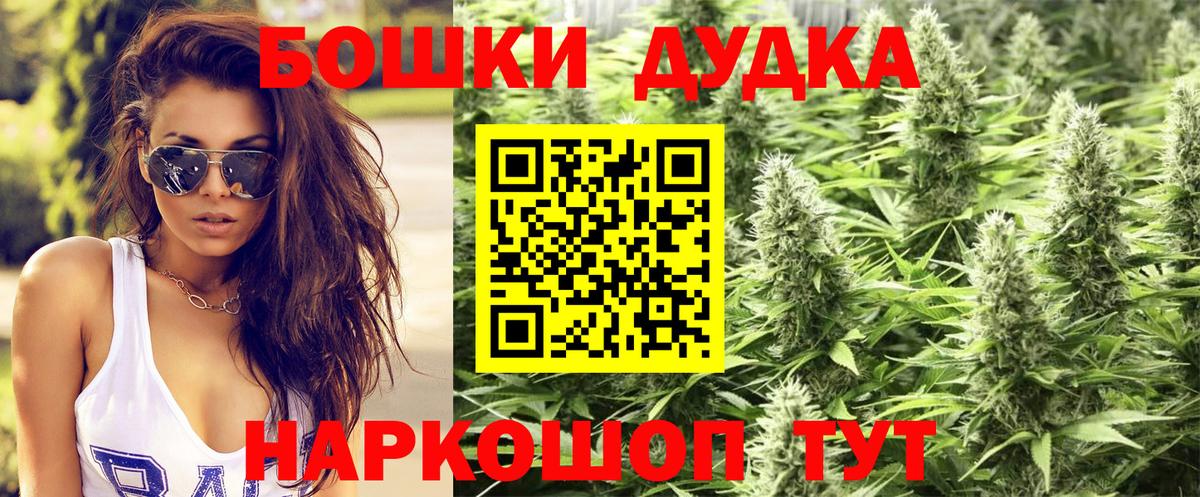 МАРИХУАНА ГИДРОПОН Электросталь